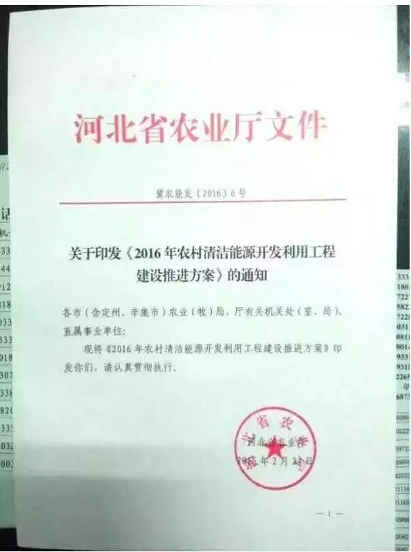 好消息！河北采用空氣源熱泵采暖每戶補貼2700元