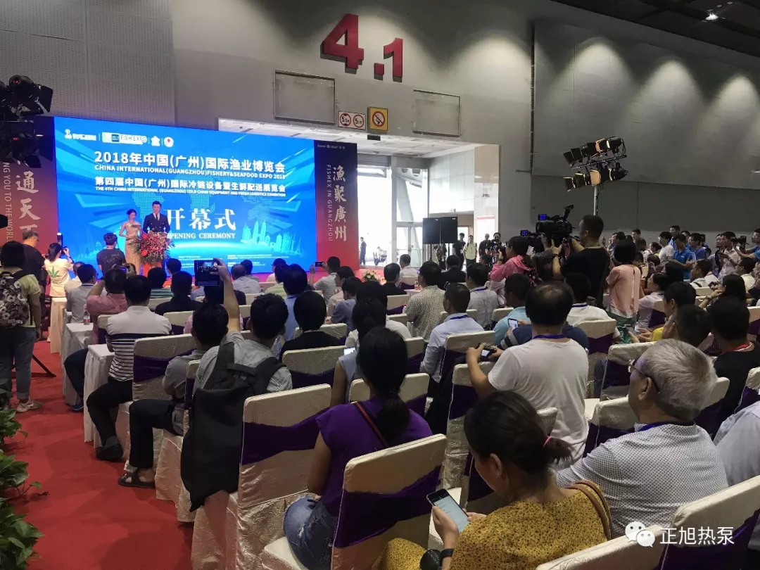廣州漁博會——正旭熱泵烘干機、養殖機特邀亮相